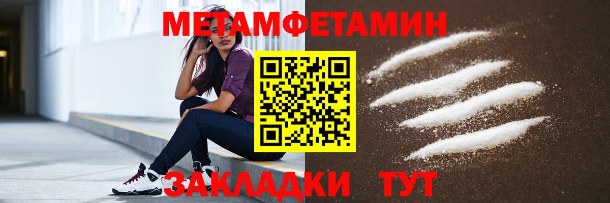 Амфетамин  Канаш  АМФЕТАМИН Premium  Amphetamine 