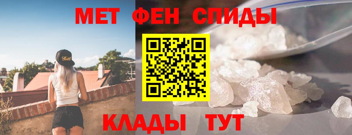 АМФ VHQ Канаш
