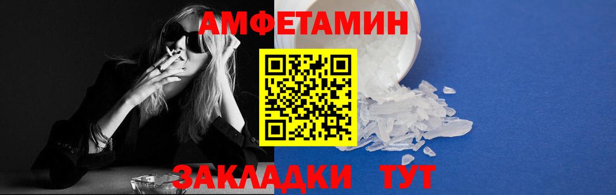 Амфетамин 97%  Амфетамин 97%  Канаш  Амфетамин 97%  Амфетамин 97% 