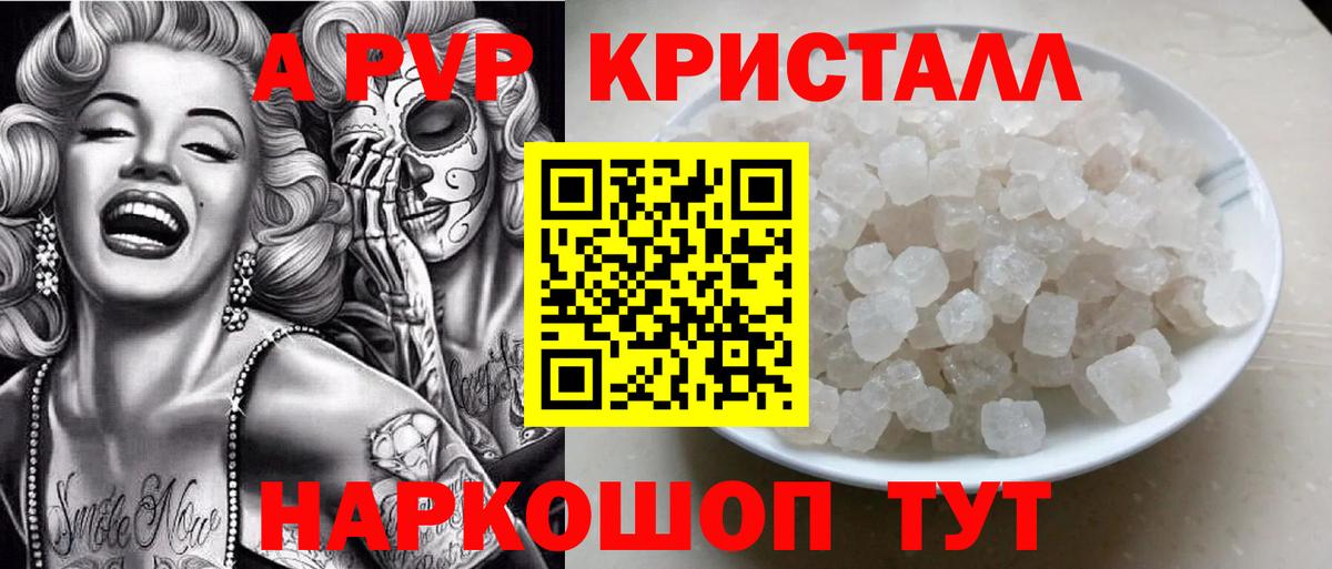 А ПВП СК  Канаш  А ПВП СК 