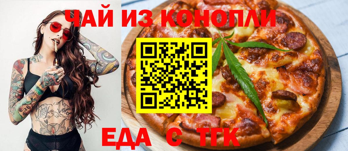 Канаш  Canna-Cookies марихуана  Вход с VPN 