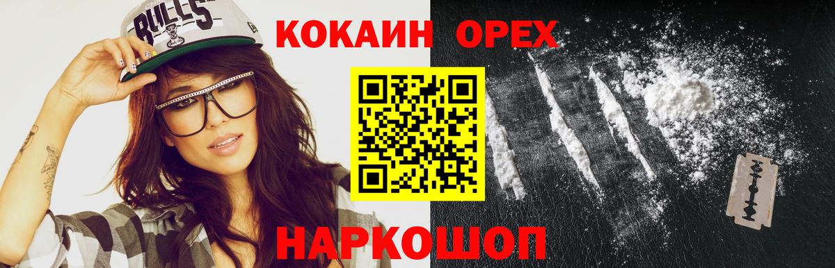 COCAIN Эквадор  Канаш  COCAIN Эквадор  COCAIN Эквадор 