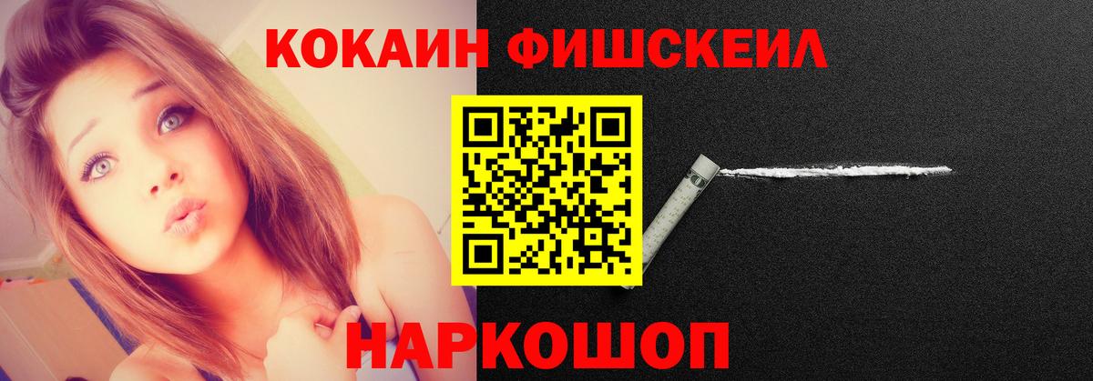 Cocaine Эквадор Канаш