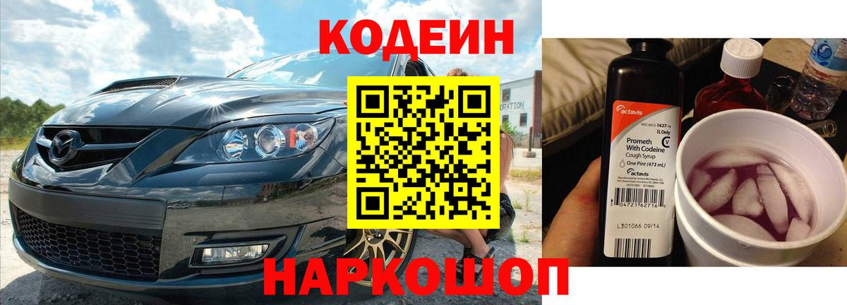 Кокаин  Вход с VPN  НБОМе  Канабис  Мефедрон кристаллы  Метамфетамин  Канаш  Экстази 