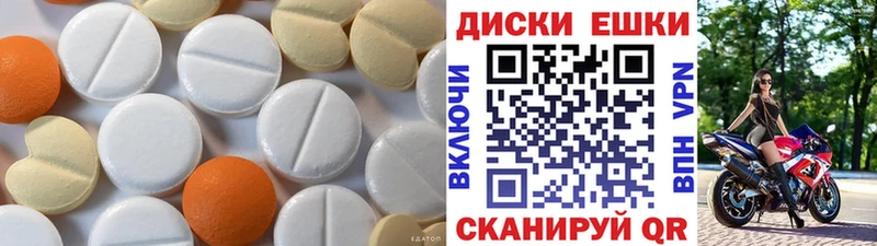 ЭКСТАЗИ 280 MDMA  Канаш 
