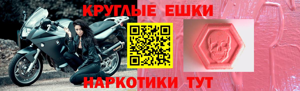 ЭКСТАЗИ 99% Канаш
