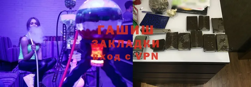 omg tor  Канаш  ГАШ ice o lator  где найти  