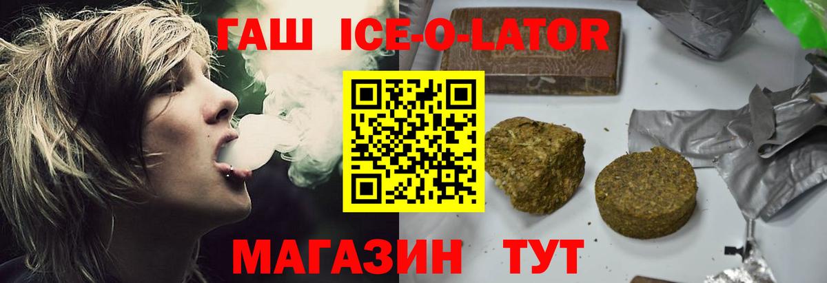 ГАШИШ AMNESIA HAZE Канаш