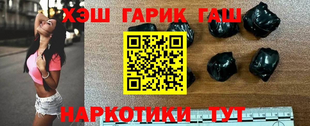 Гашиш hashish  Канаш  Гашиш hashish 