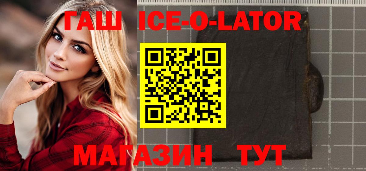 ГАШИШ гашик  Канаш  ГАШ индика сатива 