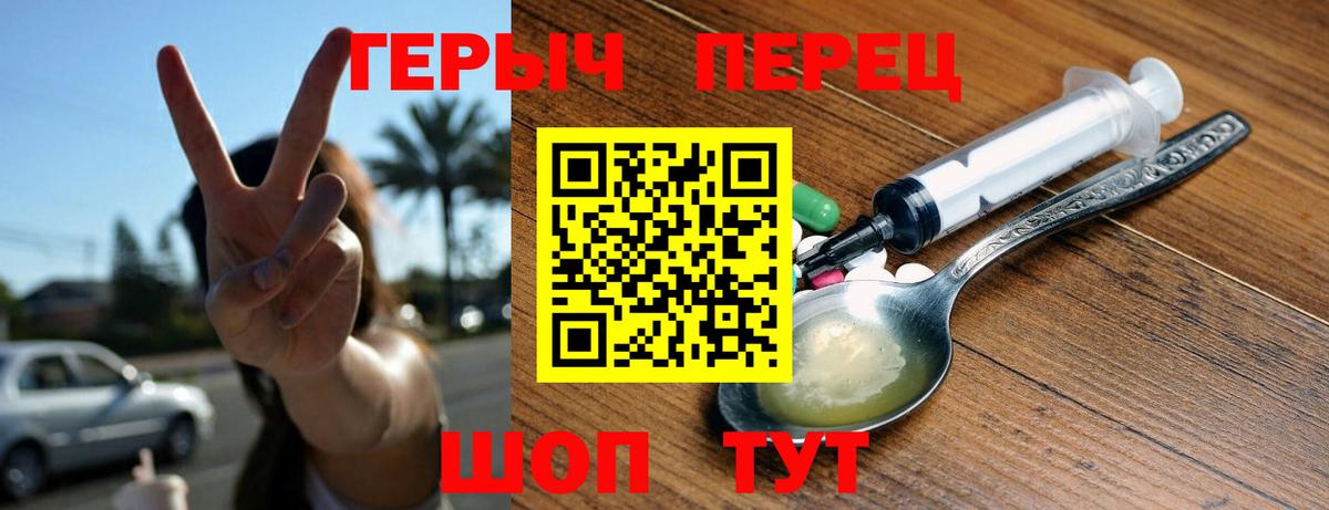 Героин Афган Канаш