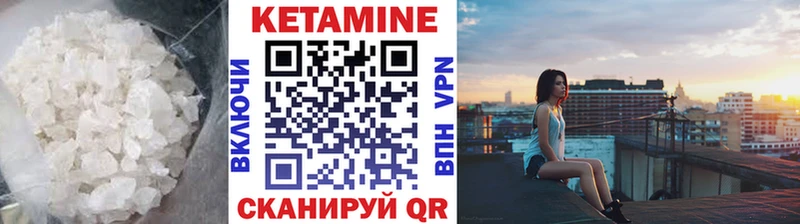 КЕТАМИН ketamine  MEGA маркетплейс  Канаш 
