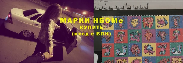 дистиллят марихуана Валуйки