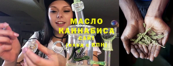 каннабис Михайловск