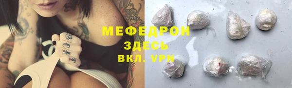 мефедрон VHQ Михайловка