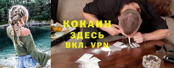 мдма Бутурлиновка