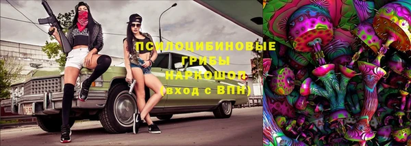 каннабис Михайловск
