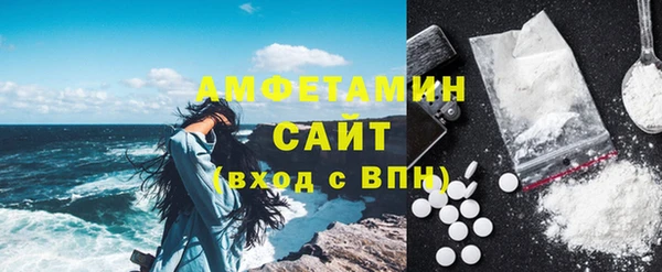 мефедрон VHQ Михайловка