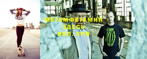 мефедрон VHQ Михайловка