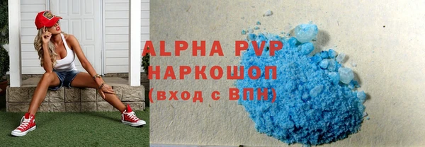 mdpv Володарск