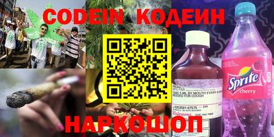 мяу мяу кристалл Жуковский