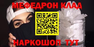 герыч Бийск