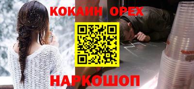 каннабис Беслан