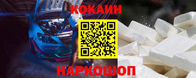 мефедрон мука Заволжье