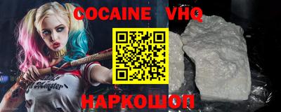 мефедрон мука Заволжье