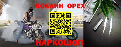 мефедрон мука Заволжье