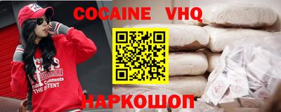 мефедрон мука Заволжье