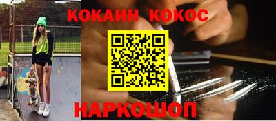 каннабис Беслан