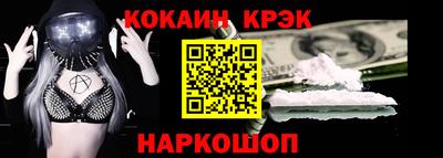 герыч Бийск