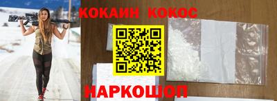 мяу мяу кристалл Жуковский