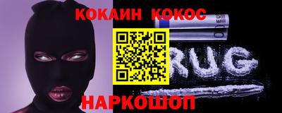 мяу мяу кристалл Жуковский
