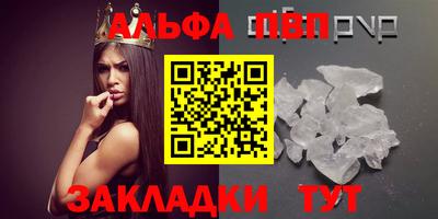 меф Берёзовский