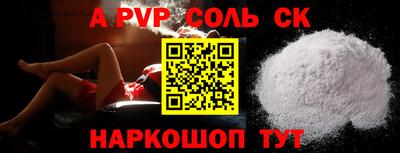 скорость mdpv Ипатово