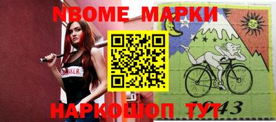 мефедрон мука Заволжье
