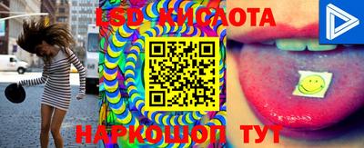 мяу мяу кристалл Жуковский