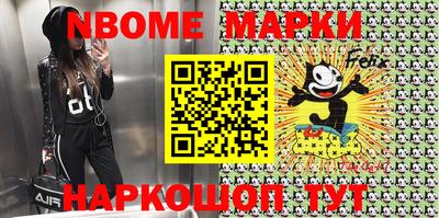 каннабис Беслан