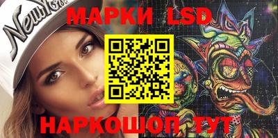 каннабис Беслан