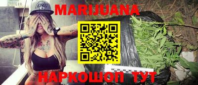 мяу мяу кристалл Жуковский