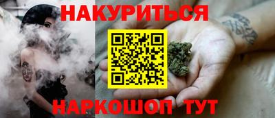мефедрон мука Заволжье