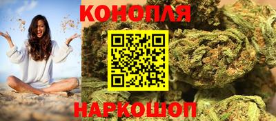 мяу мяу кристалл Жуковский