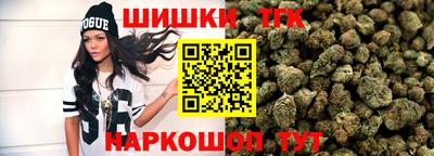 каннабис Беслан