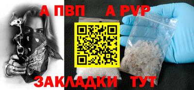 мефедрон мука Заволжье