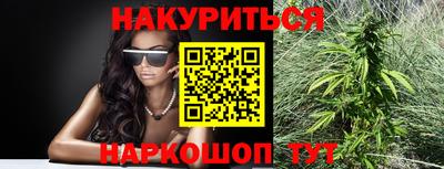 каннабис Беслан