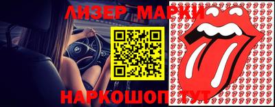 мяу мяу кристалл Жуковский