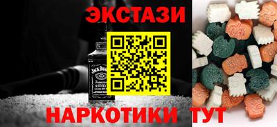 мяу мяу кристалл Жуковский