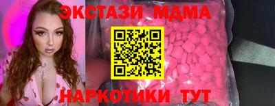 скорость Заводоуковск